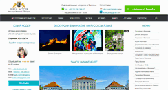 Desktop Screenshot of bavariagid.de